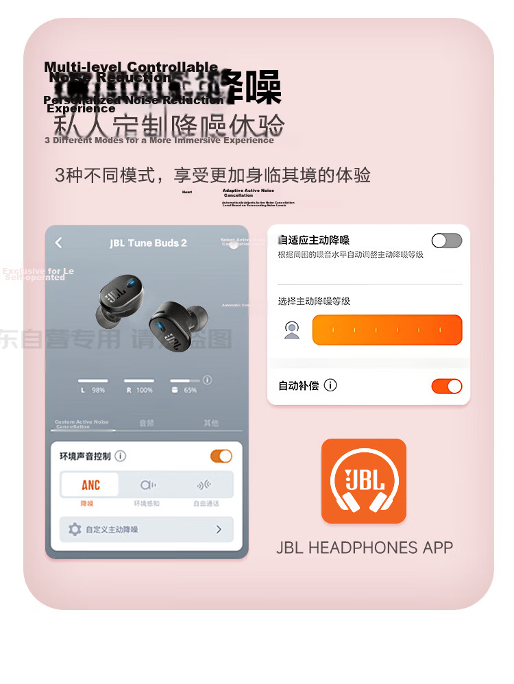 JBL TUNE BUDS 2 Wireless Bluetooth Earphones, Second Generation Liuli Beans, Long Battery Life Noise-Cancelling Earphones, Compatible with Huawei and Apple Phones, Transparent Black 12