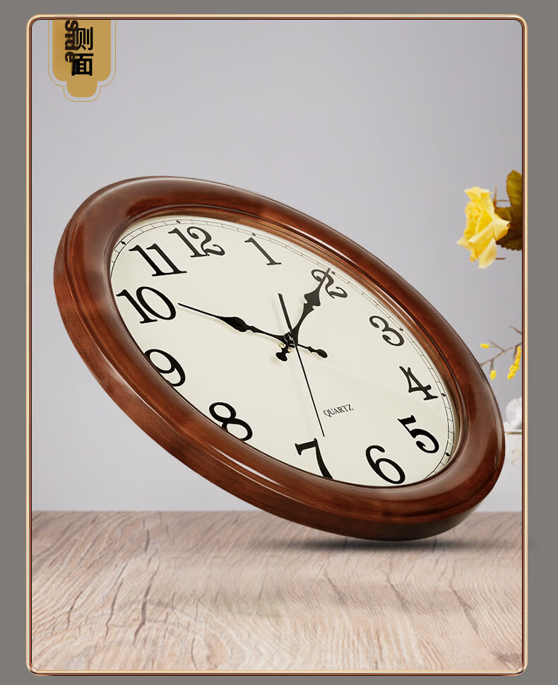 Hense Vintage Solid Wood Wall Clock, Living Room Quiet Timepiece, Chinese-Style Wall Clock, Quartz European-Style Clock, Wall-Mounted HW18, Brown, 38cm 8