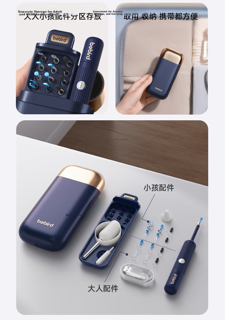 Bebird Visual Ear Pick Ear Spoon [TOP Chart Gift Box Edition], Birthday Gift for Boyfriend Or Girlfriend, Mid-Autumn Festival Gift 24