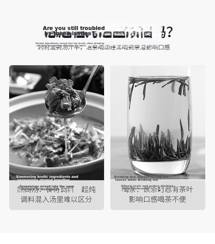 MAXCOOK Tea Bag, Disposable Corn Fiber Tea Infuser, Soup And Marinade Filter Bag 7*9, 150 Pieces MCPJ0078 2