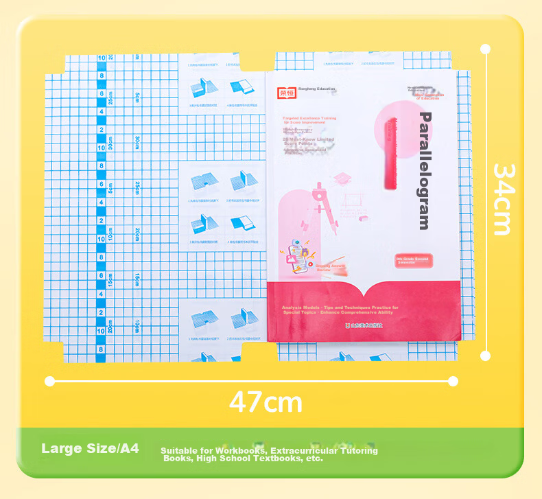 AIHAO Self-Adhesive Book Cover, Frosted Waterproof And Stain-Resistant, Cut Corners, Transparent Book Cover, First Grade Elementary School Textbook Protective Film, 16k/10 Sheets 6