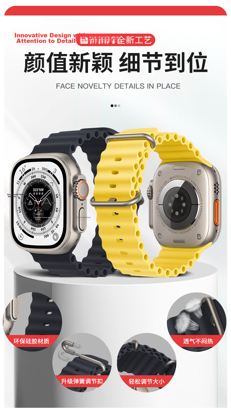 BHO Silicone Watch Band for Apple Watch Series 12/Ultra 4 Ocean Strap for iWatch Series 11/10/9/8/7/6/SE/Ultra 3/2 2