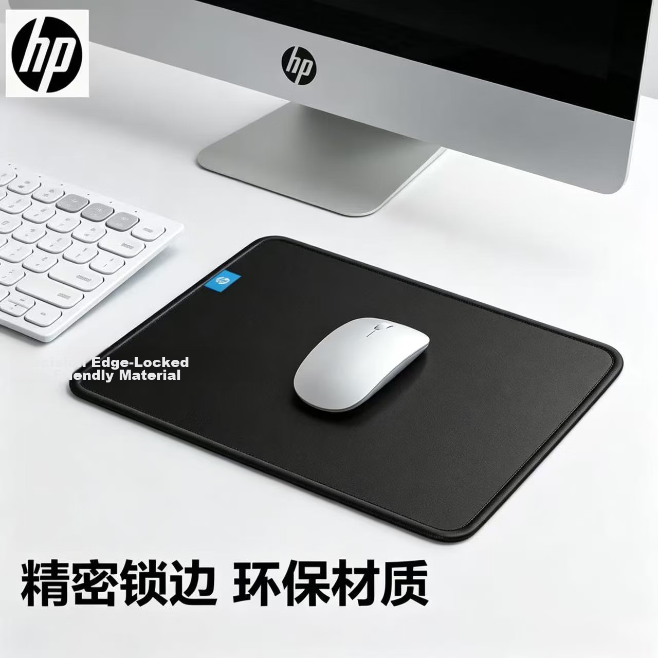 HP Mouse Pad Gaming Office Durable Thickened Laptop Small Desk Mat 260x210x3mm