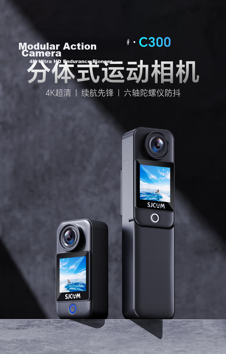 SJCAM C300 Extended Battery Version Thumb-Sized Action Camera for Motorcycle Helmet Riding, Anti-Shake Waterproof Dash Cam Fishing Vlog Live Streaming Pre-Recording First-Person View No Buffer 3