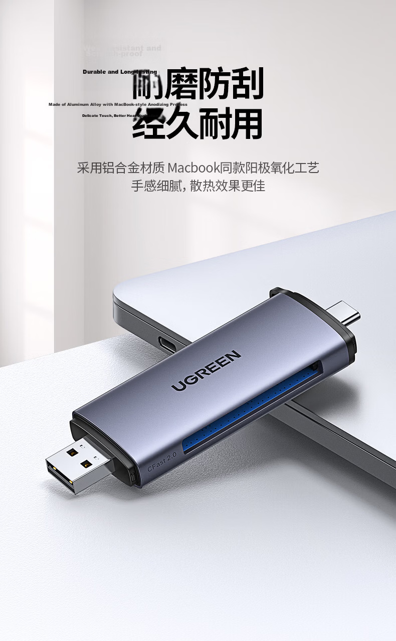 UGREEN USB High-Speed CFast Card Reader USB/Type-C Dual Interface OTG for PC and Mobile Professional DSLR Camera Memory Card Compatible 11