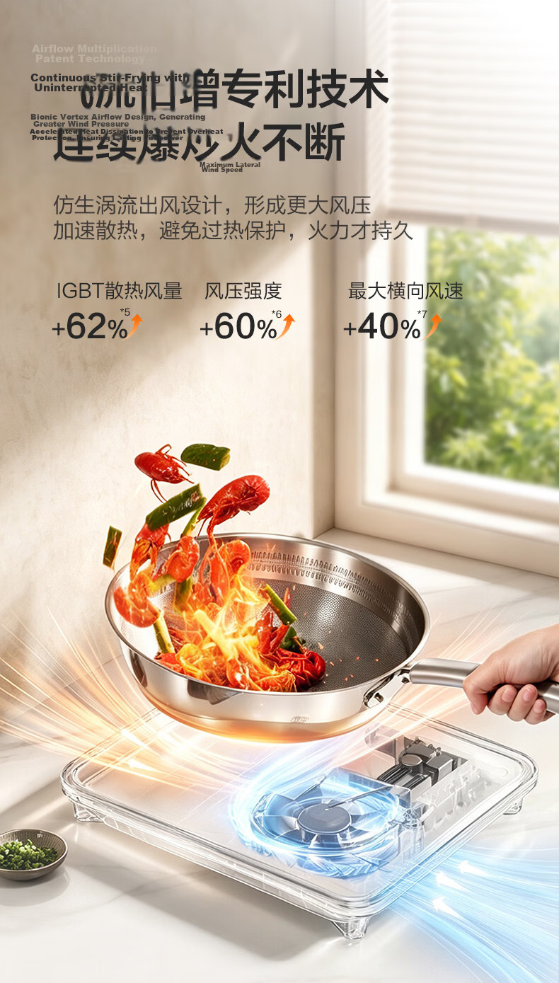 SUPOR Coco Household Induction Cooker Ceramic Stove New Small Electromagnetic Stove Hot Pot High-Power Intense Heat Stir-Fry Cooking Mini Round Electric Cooker C21-IC807 14