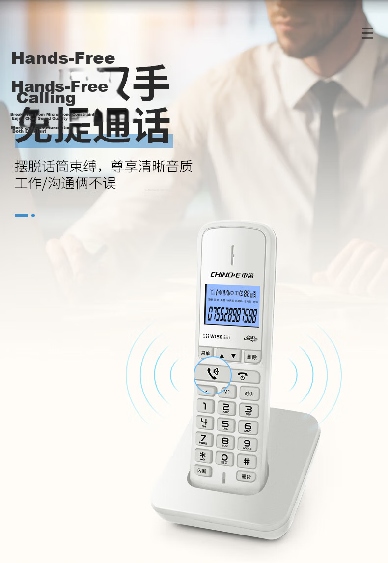 CHINO-E Cordless Digital Telephone Landline Single-Line Phone with Chinese Menu, Parent-Child System, Wireless Landline, Requires Telephone Line, Fixed-Line Phone W158 Orange 8