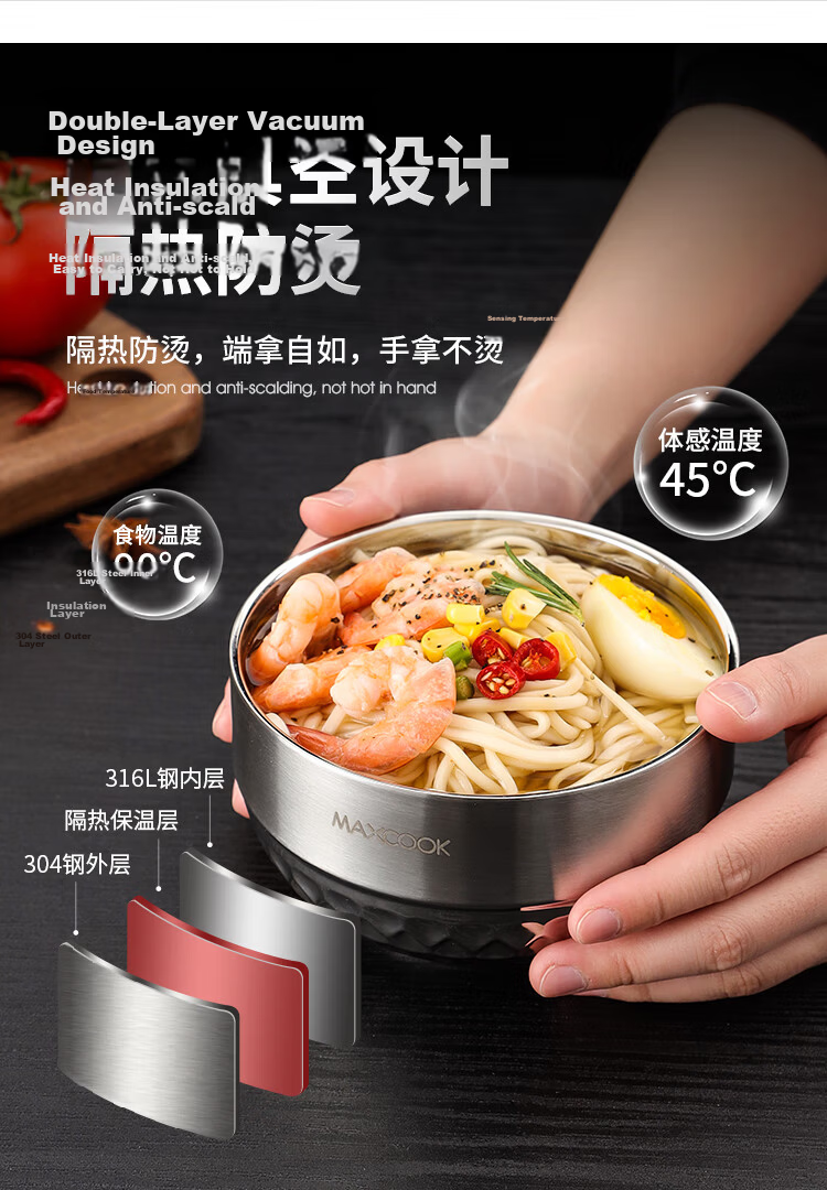 MAXCOOK 316L Stainless Steel Bowl, Salad Bowl Soup Bowl Double-Layer Insulated Rice Bowl Tableware Noodle Bowl 22cm MCWA9898 5