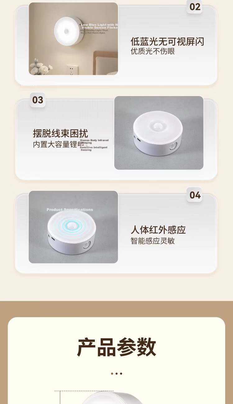 Heart Lock Sensor Night Light Rechargeable Magnetic Long Battery Life for Bedroom Closet Corridor Nursing Nighttime Use 16