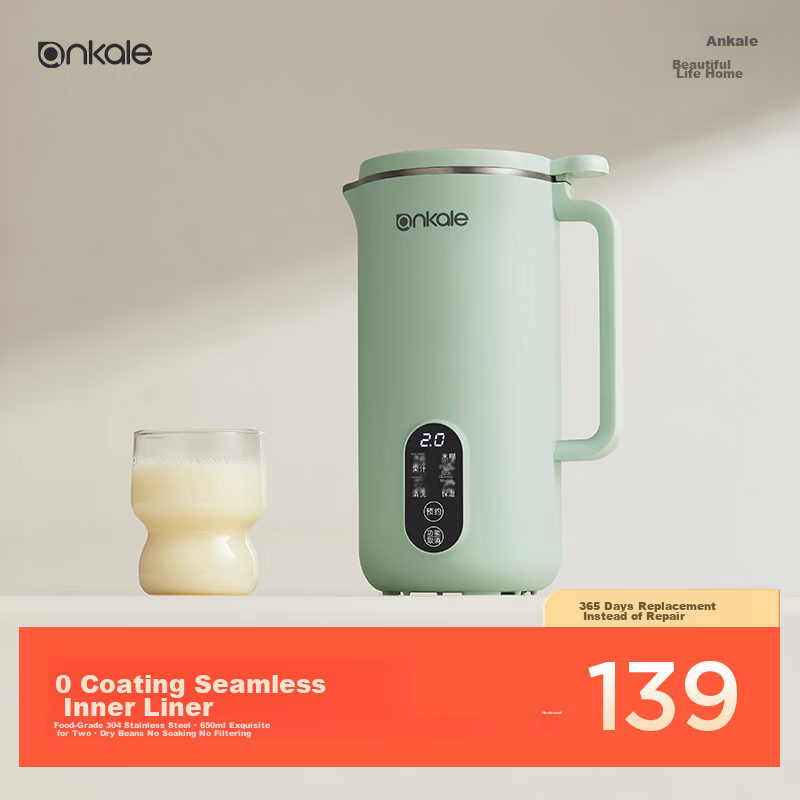 Ankale Blender 0-Coating Household Small Mini 2-3 Person Soymilk Maker Fully Automatic No-Cook Multigrain Silent No-Soak No-Filter Food Processor AJL-PB10E