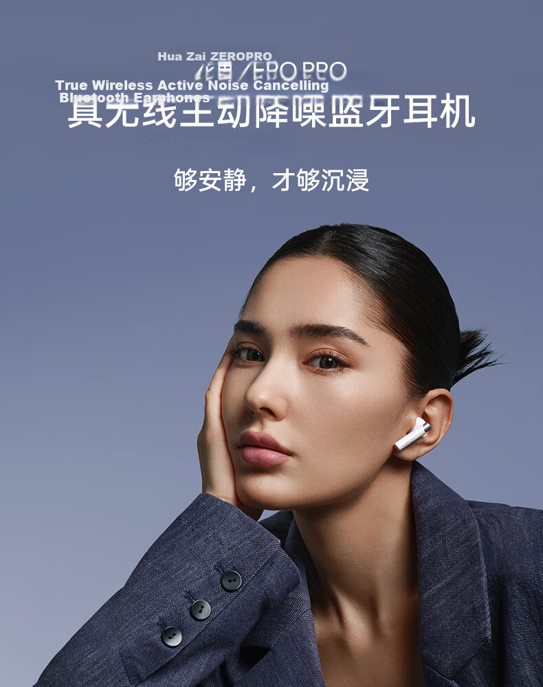 Edifier Flowers Zero Pro Wireless Active Noise Cancelling Bluetooth In-Ear Earphones for Apple Huawei Xiaomi - Mist Gray 1