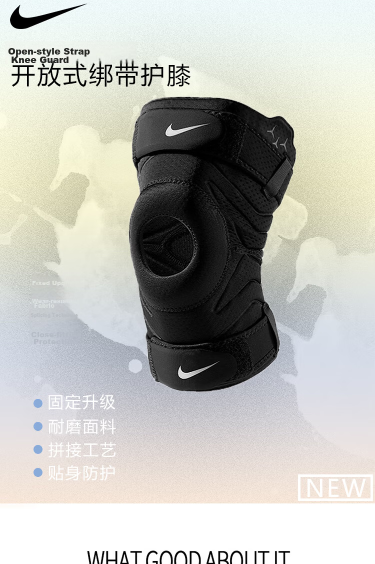 NIKE Professional Sports Knee Brace for Basketball, Badminton, Running, Hiking, Meniscus Protection N1000672010L Single Piece 1