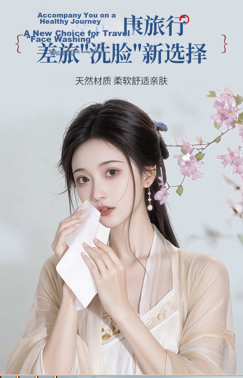 Grace Disposable Towels 10pcs 30x70cm 7A Antibacterial Travel Hotel Portable 3