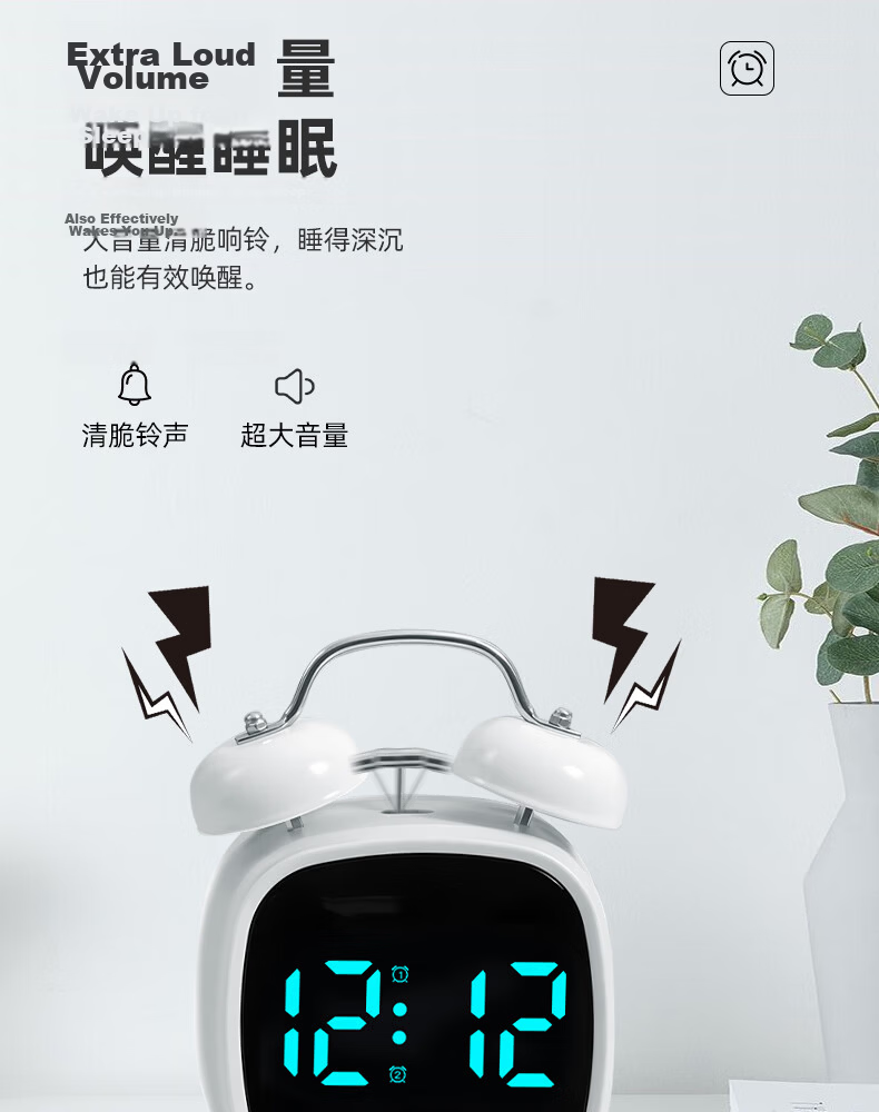 Timess Alarm Clock for High School Students And Children, Electronic Loud Alarm Clock with Voice Control, New Model 2026, Powerful Wake-Up Alarm Clock, Bedside Gift 12