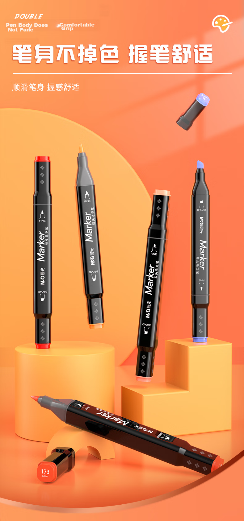 M&G Stationery, 168 Colors Alcohol Markers, Watercolor Pens, Dual-Tip Anime Oil-Based Paint Brushes, Marker Set, Student Supplies, Children's Birthday And Graduation Gifts 7