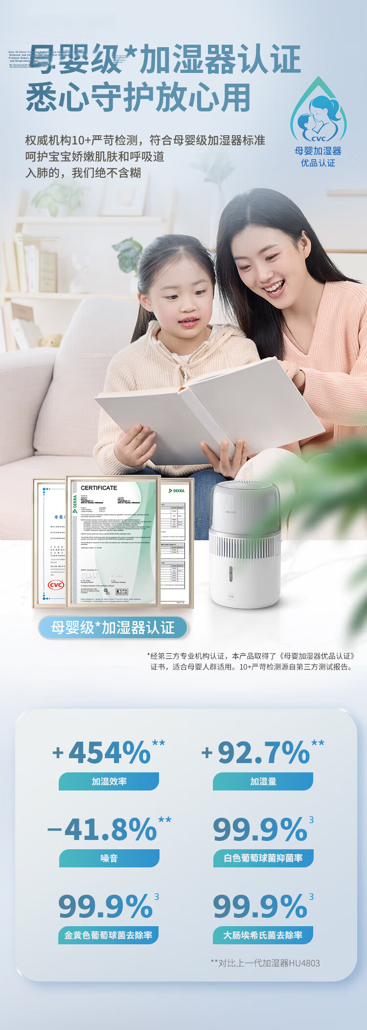 PHILIPS Humidifier for Home Bedroom, Mother And Baby Use, Quiet, Antibacterial, No Mist, Air Conditioner Humidifier, for Rhinitis, Pregnant Women, Infants, Desktop Large Capacity HU5710/13 Gift 6