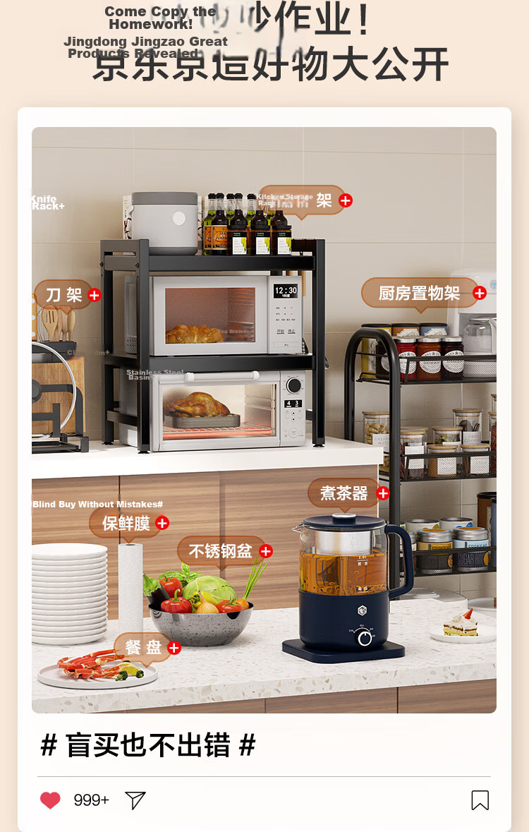 JD Original Black Knight Knife Holder Storage Rack Kitchen Organizer Chopping Board Stand [No Installation Required] 3