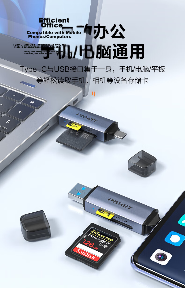 Pisen Type-C High-Speed Card Reader SD/TF Multi-In Card Reader Supports Computer, Apple 15/16 Phones, DSLR Cameras, Dash Cams, Surveillance Storage Memory Cards 2