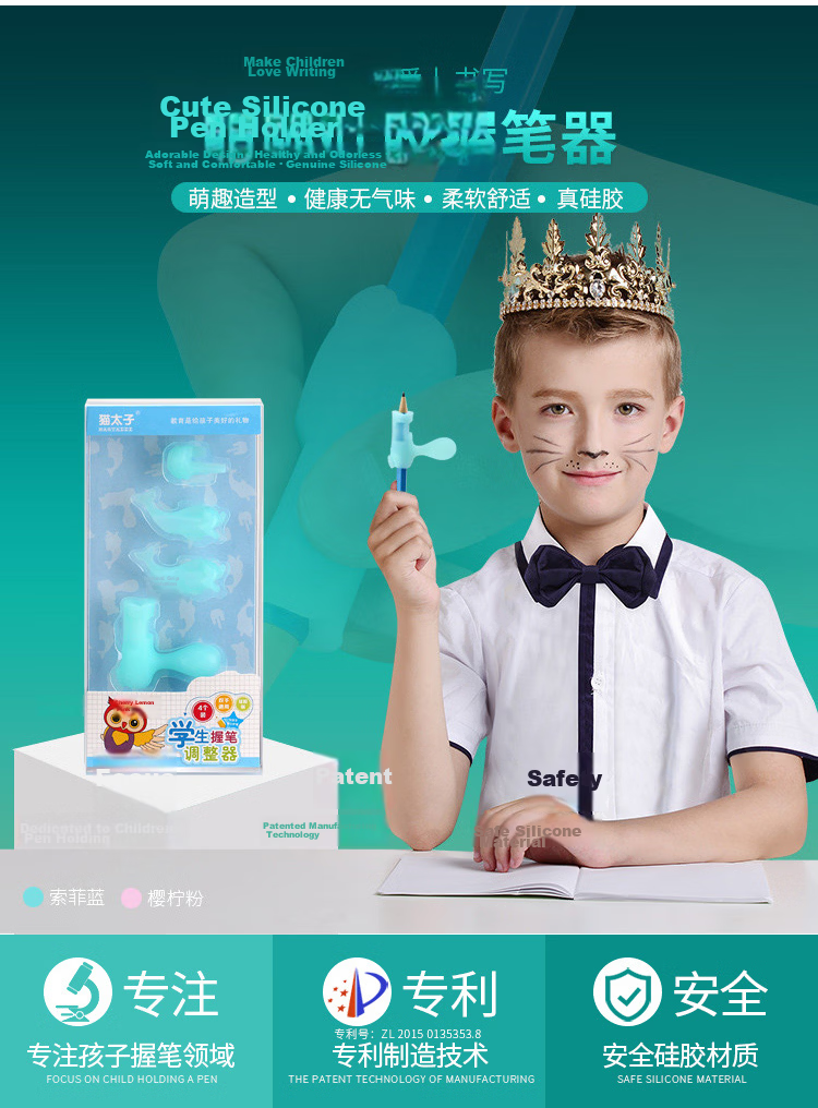 Maotaizi Elementary School Student Anti-Wrist Hook Corrector, Pen Grip Device, Writing Posture Corrector, Kindergarten Beginner Wrist Fixator, Children's Handwriting Control Trainer, Calligraphy Practice Tool 8
