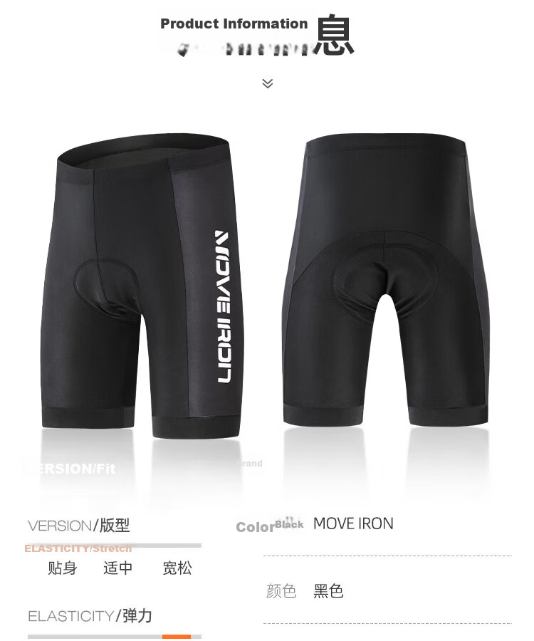 Molun Cycling Shorts with Sponge Pad Unisex Mountain Road Bike Gear Accessories XXL Size 3