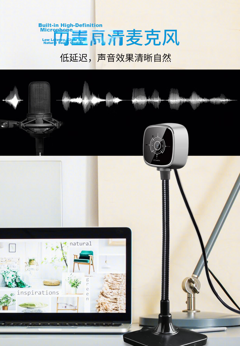 GESOBYTE C309 1080P HD Live Streaming Webcam with Stand, USB Plug and Play, Built-in Microphone for Video Calls, Online Meetings, Remote Teaching, Compatible with Laptop and Desktop Computers 4