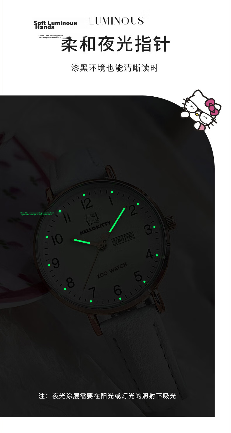 ZGO X Sanrio Watch for Female Students, Middle And High School Girls, Exam-Specific HelloKitty Watch 2108 9