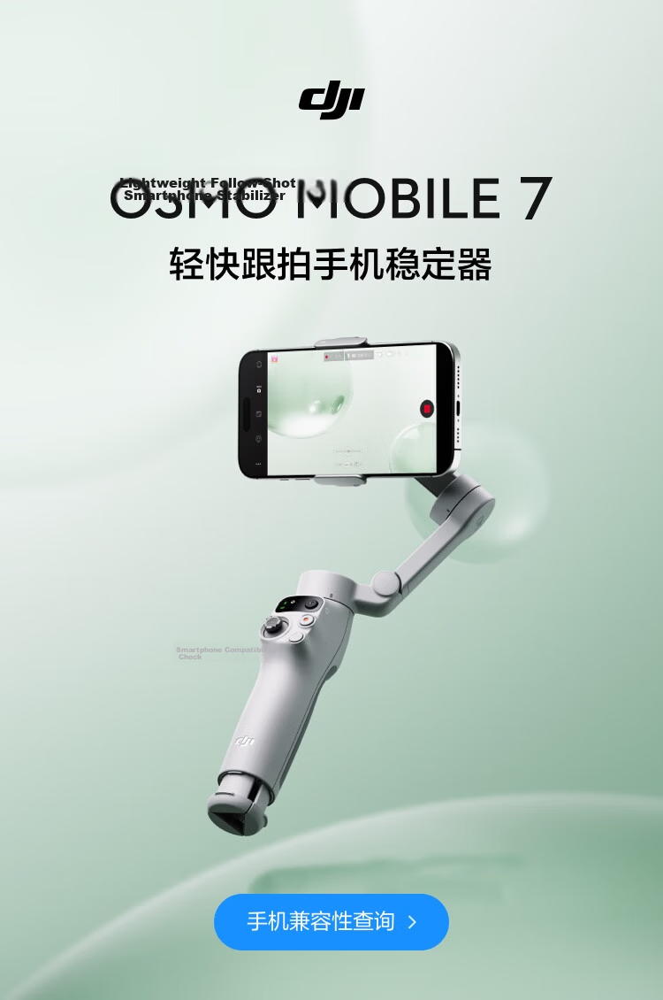 DJI Osmo Mobile 7 Lightweight Gimbal Smartphone Stabilizer OM7 Smart Tracking Selfie Stick Live Streaming Vlog Filming Tool 1