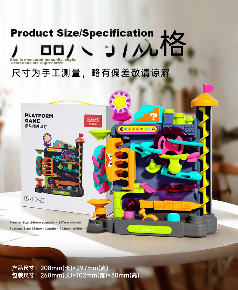 Baisnshi Children's Educational Toy Boys Marble Maze Track Board Game Ages 3-6 Birthday Gift 13