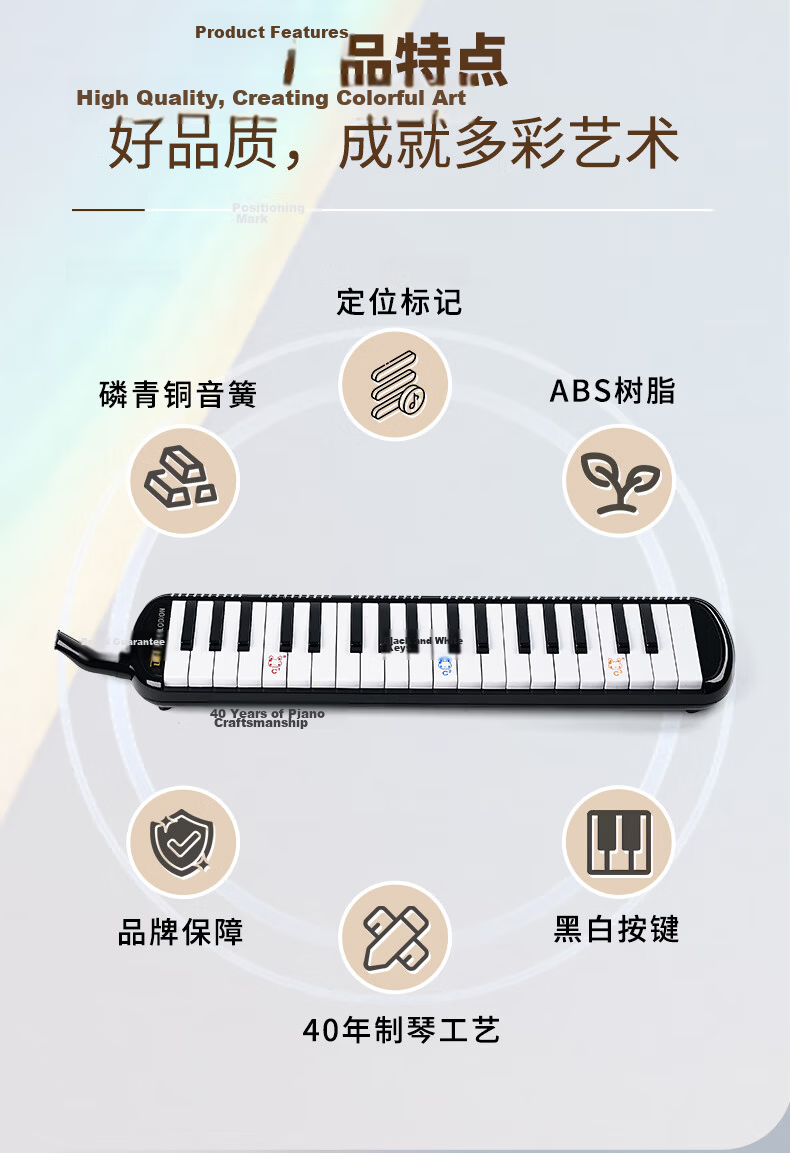 Chimei 37-Key Performer Professional Square Melodica (Thickened Canvas Bag, Ivory White) 5