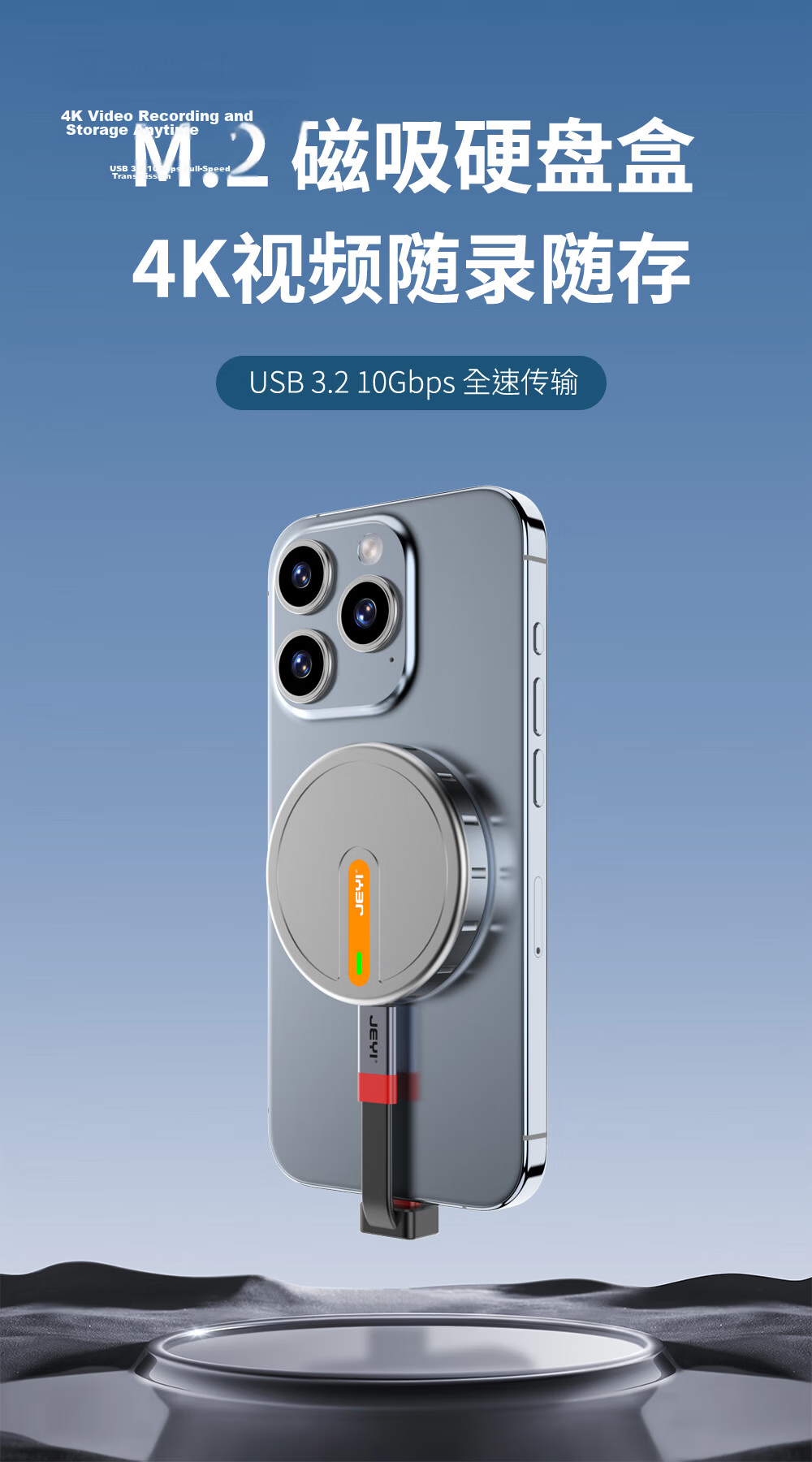 JEYI Apple Magnetic M.2 2230 SSD Enclosure Phone Storage Expansion Tool Compatible with iPhone 16/17 Mac Magnetic Attachment Live 4K Material Direct Storage 1