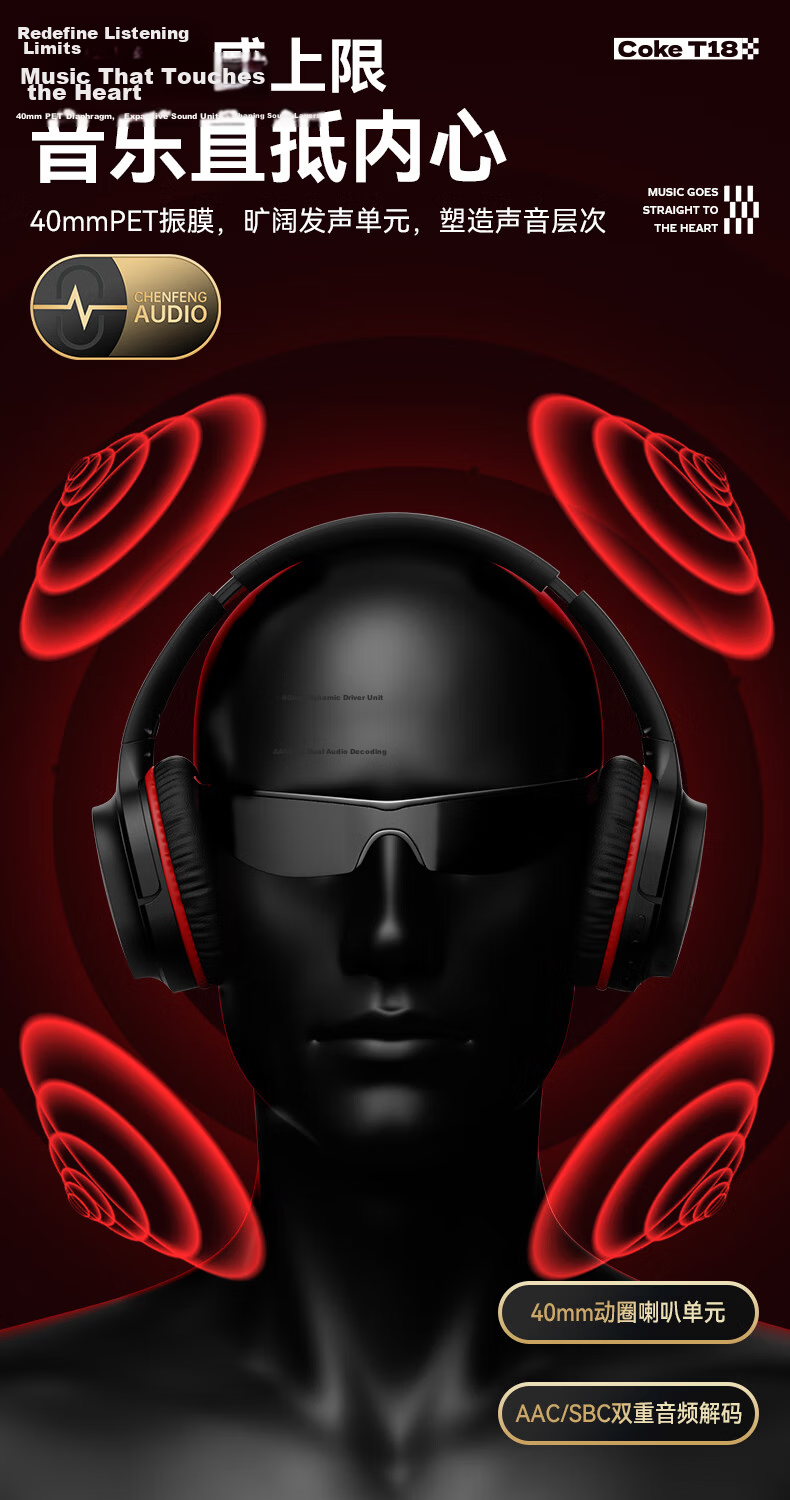 Coca-Cola T18 Bluetooth Headphones Over-Ear Gaming Sports Running Wireless Earbuds Long Battery Life 2026 Latest Model Unisex Student Gift Compatible with Apple Huawei Xiaomi 4