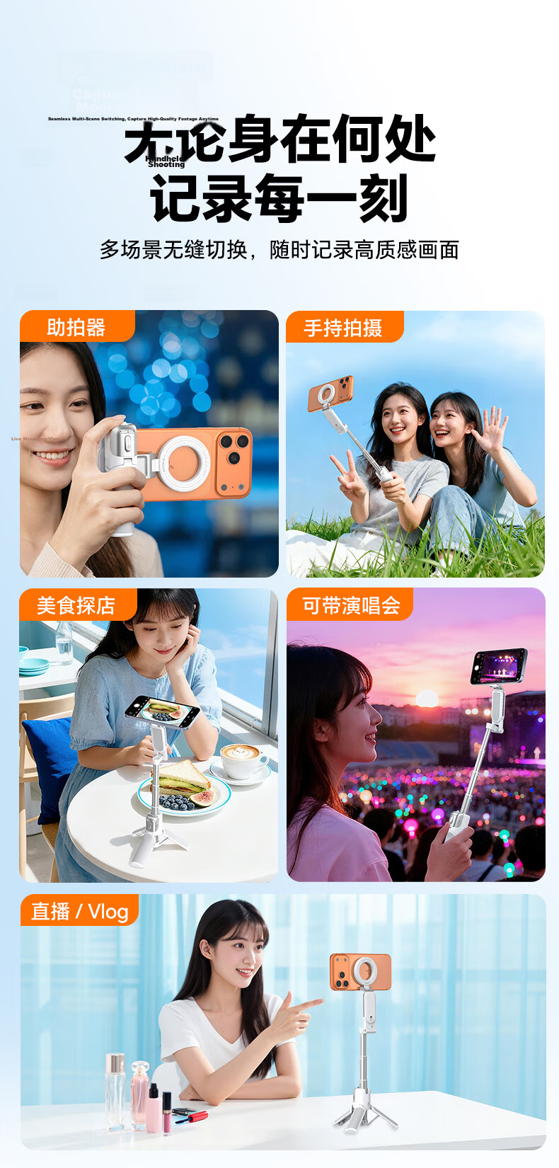 Wonew 【Z3】Palm Rod Zoomable Magnetic Selfie Stick Handle Bracket Assistant Travel Concert Photography Tool Colorful Snail Selfie Stick 2026 New Model 4