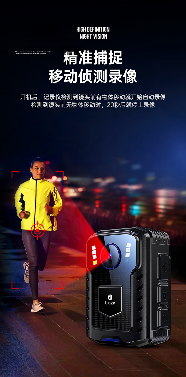 BIAZE Law Enforcement Body Camera HD Portable Mini Chest-Mounted Video Recorder 32GB 8