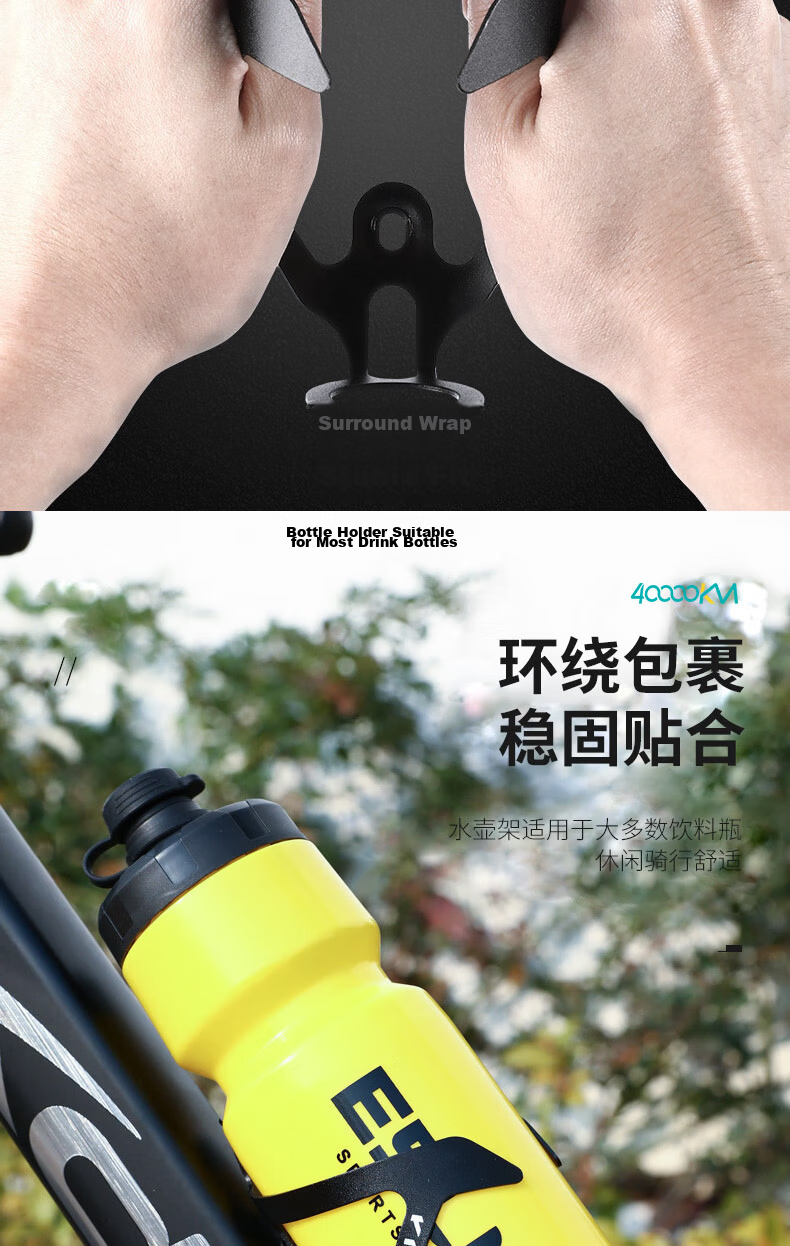 40,000km Bicycle Water Bottle Cage Aluminum Alloy Mountain Road Bike Cup Holder Cycling Mount Accessory 6