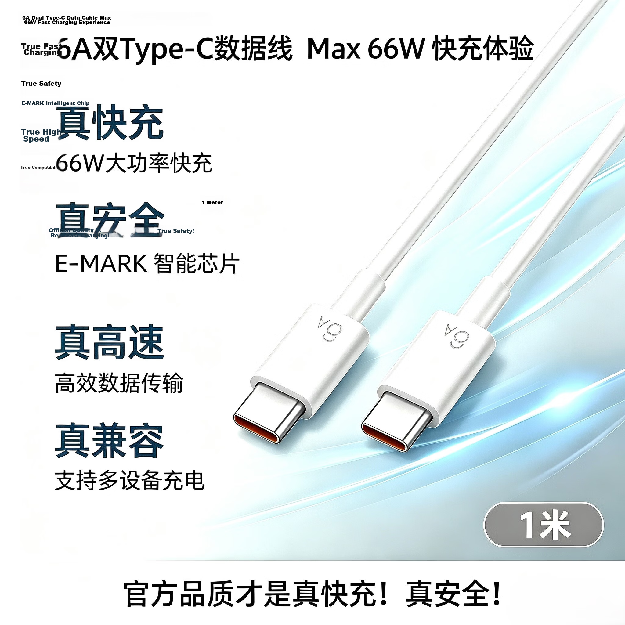 Huawei Original 6A USB Type-C to USB Type-C Charging Cable High-Quality Durable Wire for Huawei Pura 90/Mate80/Enjoy 90