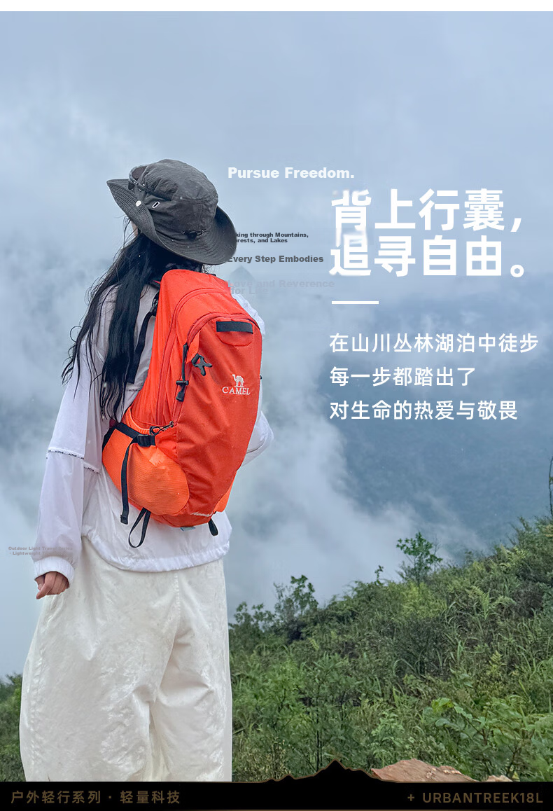 CAMEL [Poxiao] Lightweight Hiking Backpack for Women, Outdoor Trekking Backpack, Casual Travel Mountaineering Backpack for Men, 7148 16