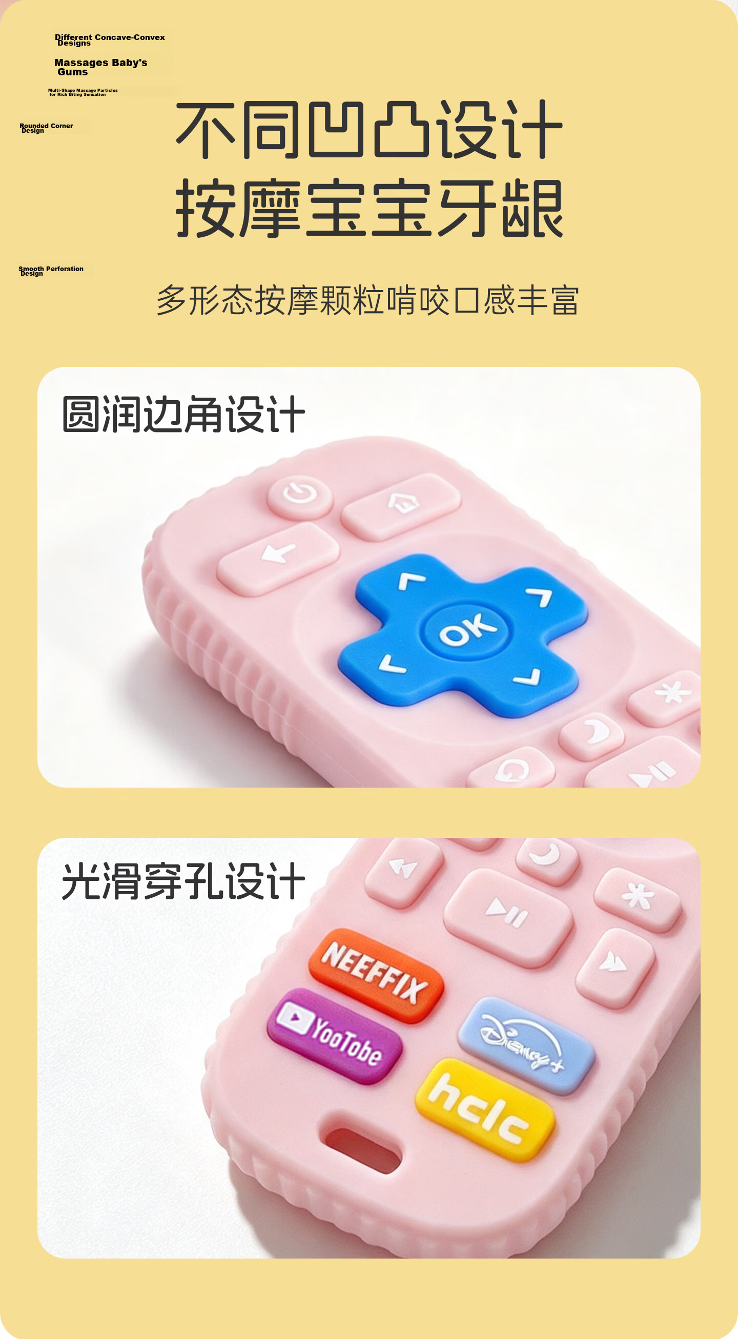DOCTOR MA Teething Toy for Babies, Anti-Thumb Sucking Device, Finger Biting Prevention, Silicone Thumb Corrector, Teething Aid 5