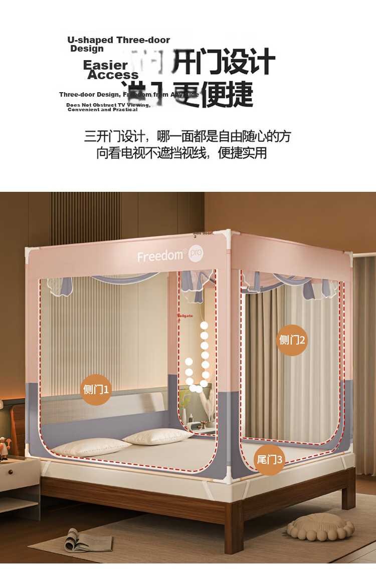 MUJI Anti-Fall Mosquito Net A-Class Mesh Bottom Fence Baby and Children's Mosquito Net Home Use Three-Door 1.5x2m Bed 10