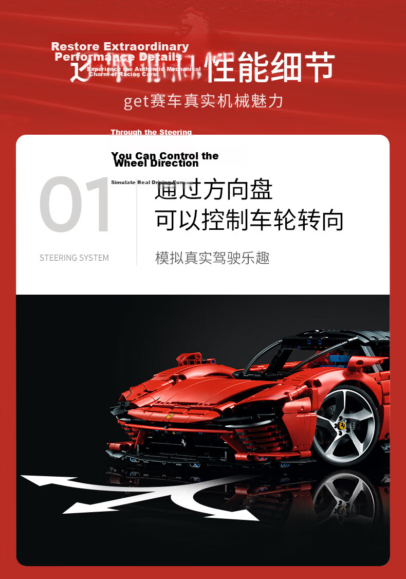 LEGO Building Blocks Technic Set 42143 Ferrari SP3 Sports Car Toy for Boys and Girls Birthday Gift 5