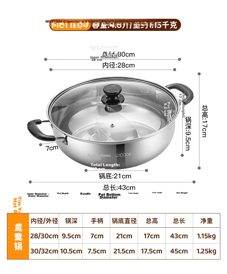 MAXCOOK 26cm 304 Stainless Steel Hot Pot Soup Pot Induction Cooker Compatible Double Bottom with Lid Includes Pair of Hot Pot Spoons MH-26 16