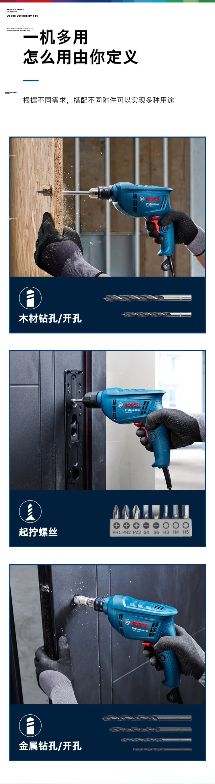 BOSCH Cordless Drill Driver for Wood and Metal Drilling and Screw Driving 400W GBM 400 KLE with Self-Locking Chuck 2
