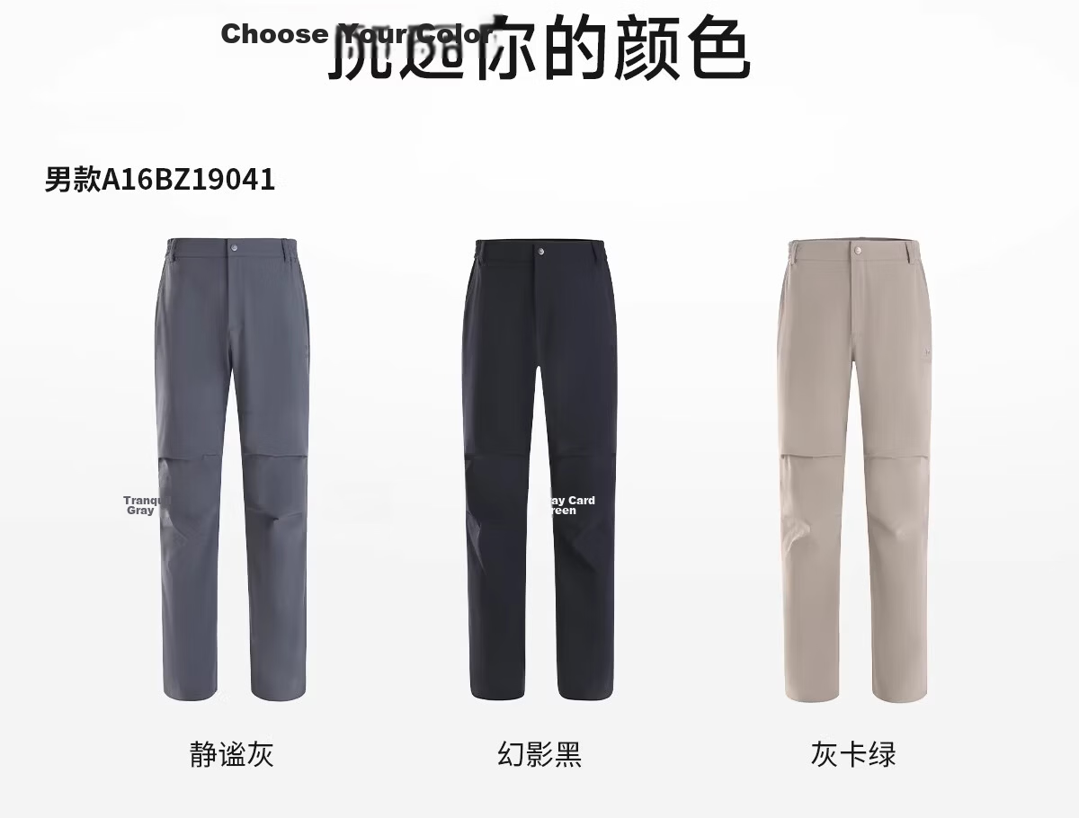 CAMEL Outdoor Quick-Dry Pants Men Spring Summer Woven Cool Breathable Moisture-Wicking High UV Protection Hiking Mountaineering Long Pants Women 9041 17