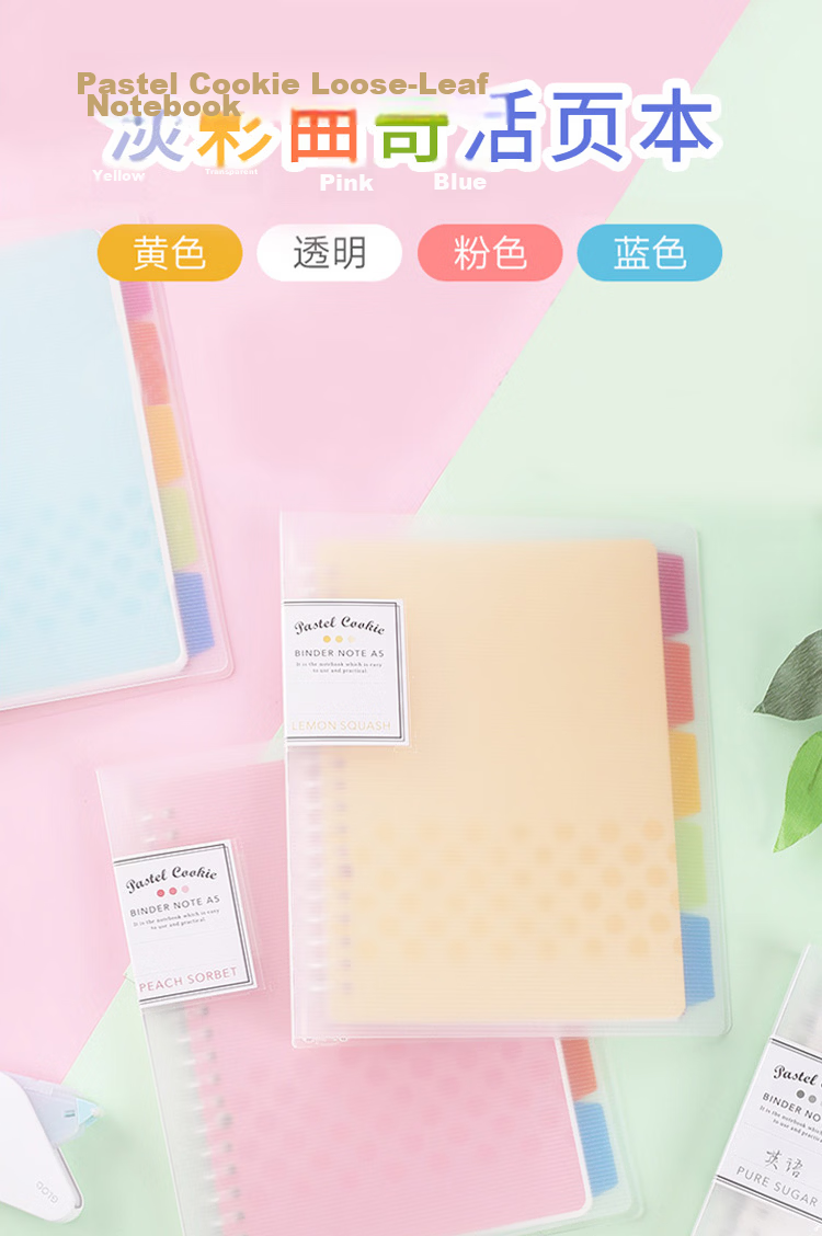 KOKUYO [Lowest Price Online], Campus Four-Ring Loose-Leaf Notebook, Large Capacity with Replaceable Pages, B5/40 Pages Ruled, Peach Color, 1 Piece, WCN-CBN142LP 3