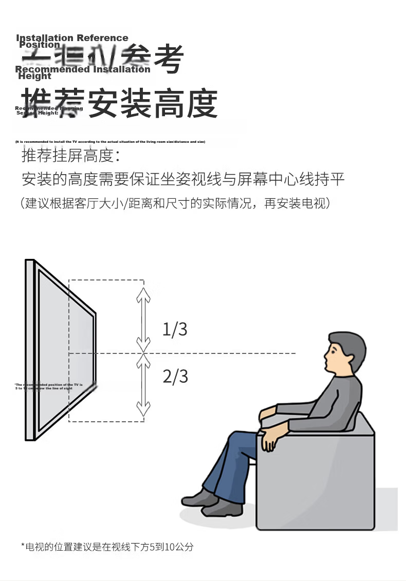 Jiangwutong TV Wall Mount [55-120 Inches], Universal Fixed Wall Bracket, Suitable for Xiaomi, Skyworth, Hisense, Huawei, Konka LCD Screen Wall Mount 12