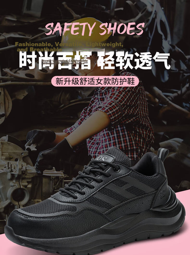 Old Butler Women's Small Size Lightweight Breathable Steel Toe Anti-Smash Anti-Puncture Work Safety Shoes 6078 Size 36 1
