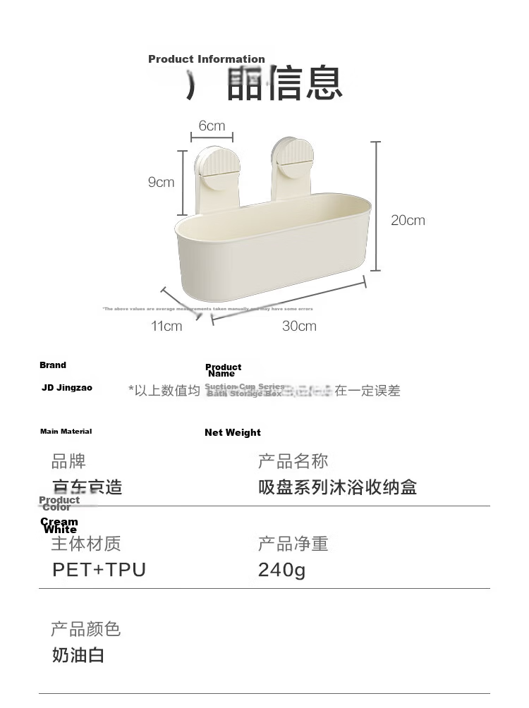 JD Jingzao No-Drill Strong Adhesive Shower Head Bracket Holder Hook Mount 17