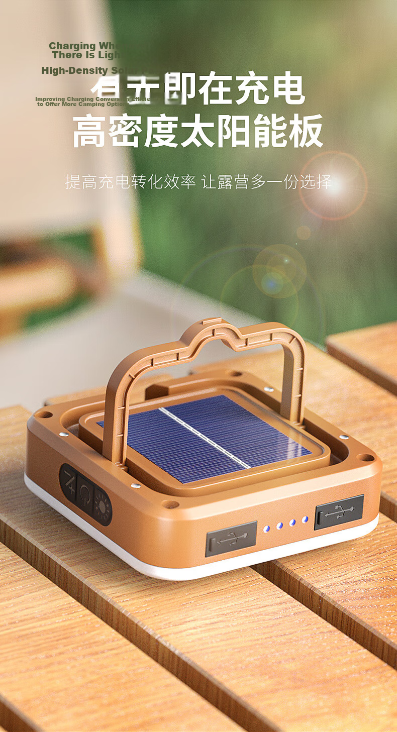 AIC Solar Camping Lantern Outdoor Tent Camp Light Emergency Hanging Lamp Power Outage Household Use 3