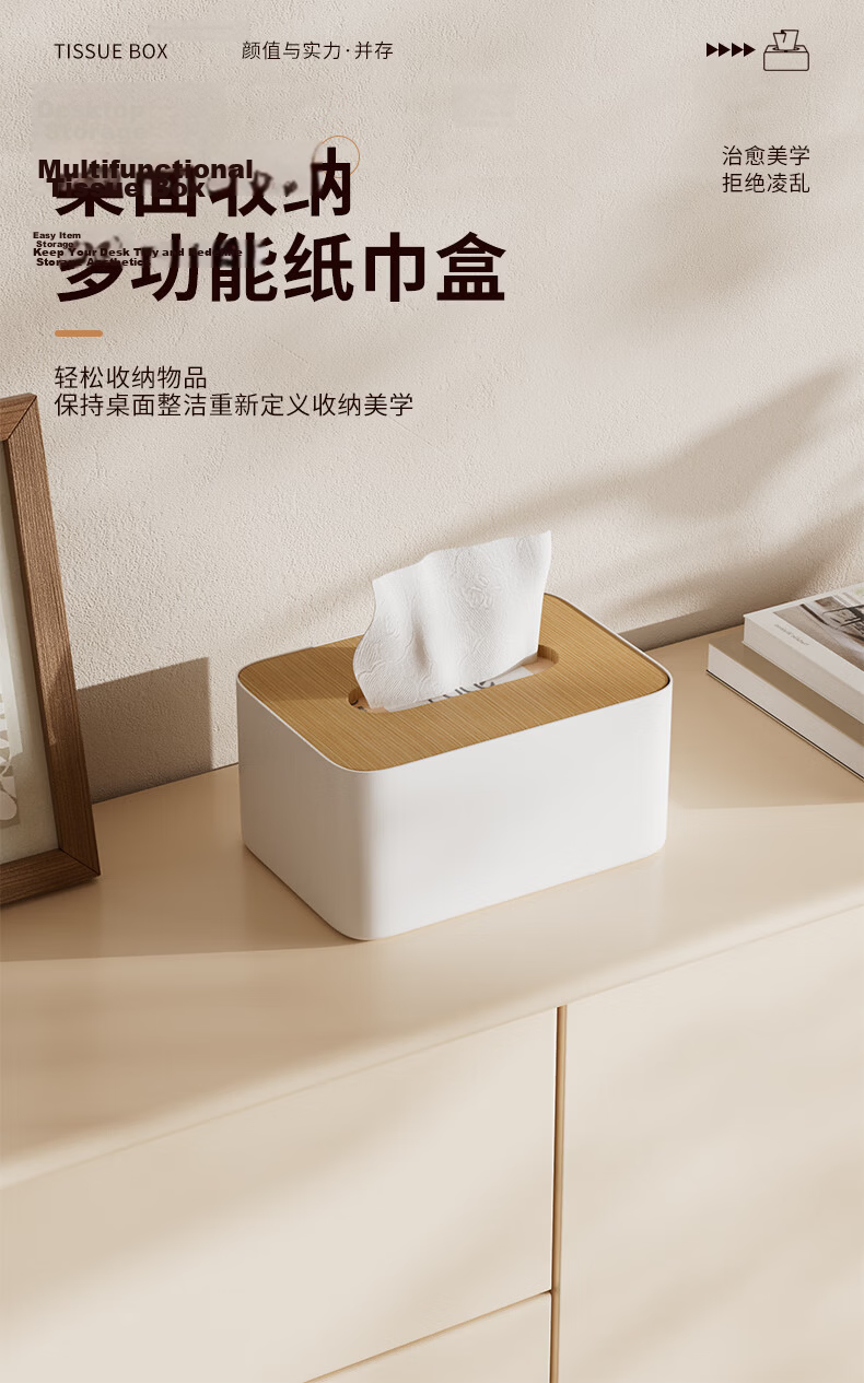 Baizi Bamboo And Wood Simple Tissue Box, Home Living Room Paper Towel Holder, Coffee Table Desktop Napkin Storage Box, Rectangular Shape 1