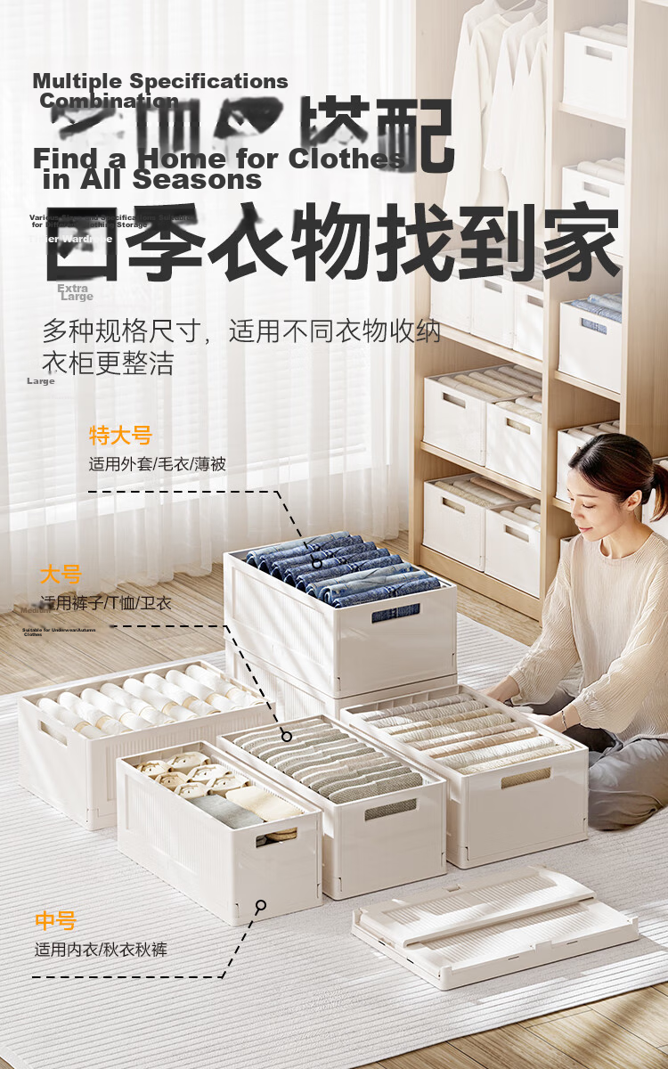 JD Original White Square Series Foldable Storage Box Large Capacity Closet Organizer Basket Underwear Storage Container Extra Large *3 4