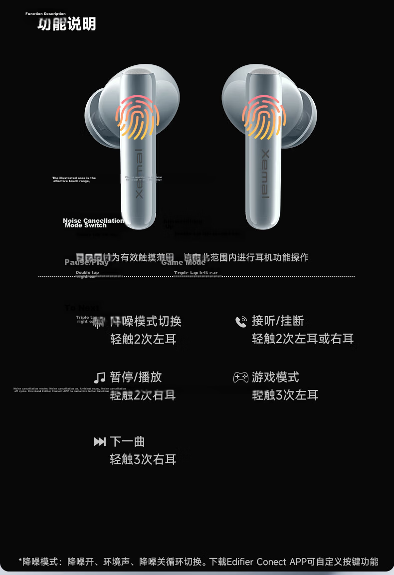 EDIFIER X5 Evo True Wireless Active Noise Cancelling Bluetooth Earbuds, Bluetooth 6.0, Translation Headphones, Compatible with Apple, Huawei, Xiaomi, OPPO Phones, Soft Pink, Graduation Gift 15